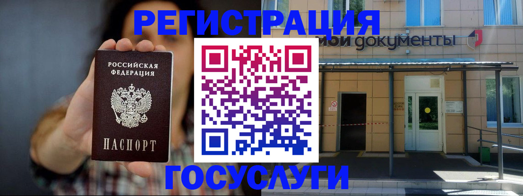пропишу в квартире в Беслане